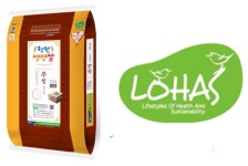 청주시 청원생명쌀  15년 연속 로하스 인증 획득