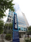 우리금융, 3개 자회사 강남 통합 사옥 이전 시너지 강화