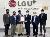 LG유플러스, 국내 첫 IDC 안전보건경영시스템 인증