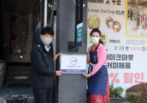 포천소방서, 안전관리 우수업소 카페베네 일동점 선정