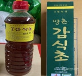 식약처, 무등록 제조‧판매 양촌 감식초 회수 조치