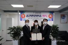 성북구도시관리공단 펜싱체육관 공간안전인증 획득