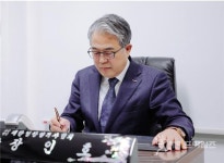 장인호 임상병리사협회장, 의료기사단체총연합회장 취임