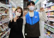 GS25 직원들 페트병으로 만든 편의점 유니폼 입는다