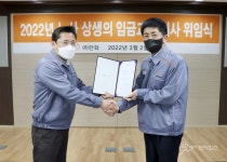 정승우 한화 노조위원장 조합원 뜻 모아 임금교섭 회사 위임