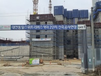 대전 리버스카이 공사현장서 추락사 … 중대재해법 위반 조사