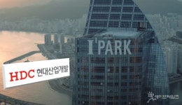 학동 철거건물 붕괴사고 현대산업개발 영업정지 8개월