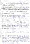 [안전상황실] 부산 국제시장 4층 상가 화재