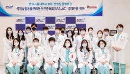 분당서울대병원, 국립대 최초 국제실험동물관리평가인증 획득