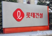롯데건설 MZ세대 올해 인턴·신입 직접 뽑는다