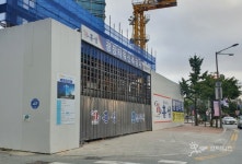 공정위, 하도급 갑질 홍성건설 과징금 2700만원