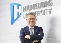 한성대 행정대학원, 재난관리 전문 인력 교육기관 선정