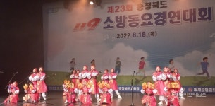 충북119소방동요 경연 대상 조원어린이집·국원초 … 전국대회 출전
