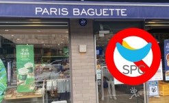 터질게 터졌다 SPC 제빵공장, 중대재해처벌 위반 정조준