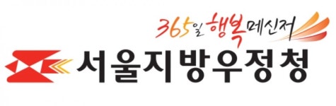 서울지방우정청, 청년 기업·농부 판로지원 앞장선다
