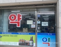 정부 품귀 대비 감기약 공급 늘린다 … 제약사에 긴급생산명령