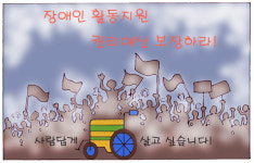 [세이프 톡] 전장연 출근길 시위에 '첫 무정차 통과'