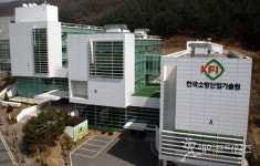 소방산업기술원, 2022 정보공개 종합평가 최우수