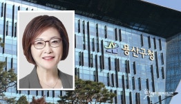 용산구청, 소방청 보고서 베껴 행안부에 제출 … 총체적 기강해이