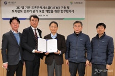 서울교통공사-클로버스튜디오, 드론으로 서울 지하철 점검한다