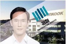 검찰 횡령·배임 조현범 한국타이어 회장 자택 등 압수수색