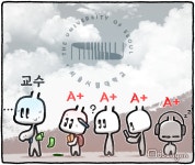 [세이프 톡] 서울시립대, 출석 안해도 A+ 준다고 ?