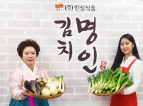 썩은 배추로 김치 만든 김순자 한성식품 대표 재판행