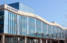 강릉 레미콘 업체 17곳 6년 담합 … 공정위 과징금 13억