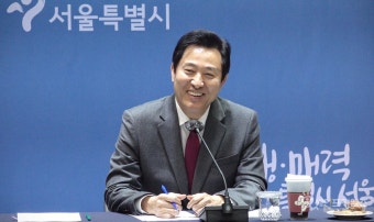 공관 안 쓴다던 오세훈 서울시장 '5억' 들여 리모델링