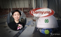 대명건설 영천 공사장서 50대 노동자 사망