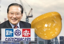 신안건설산업 이천 공사장서 50대 노동자 끼임 사망