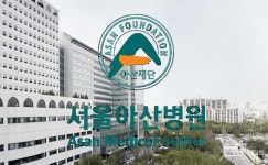 허벅지 만지고 가슴 쓸어내렸다 … 서울아산병원 또 성추행 파문