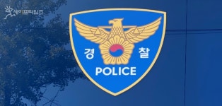 알몸 사진에 이자 연 4000% … 경찰, 불법대부업체 단속