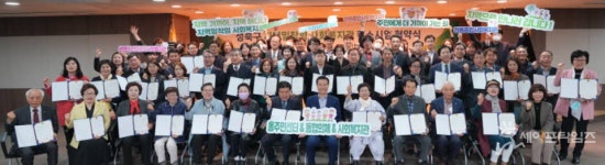 성북구 지역밀착형 사회복지관 복지 사각지대 없앤다