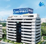 검찰 불법 대출수수료 새마을금고 전현직 2명 구속영장