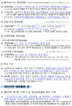 [안전상황실] 충주시 호텔 진입로 관광버스 전도, 35명 사상
