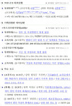 [안전상황실] 부산 사하구 낚시미끼 제조공장 화재 공장 3층 전소