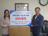 성북구 치매 안심 택시 운영한다