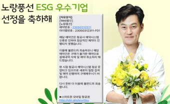 [단독] 노랑풍선 '초특가 항공권' 예약 확정 후 일방 취소