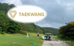 경제계획연대 공정위, 태광 골프회원권 의혹 조사하라