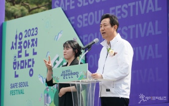 오세훈 서울시장 