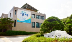동료 메신저 몰래 접속 파주시청 압수수색