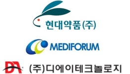 회계장부 허위공시 현대약품·메디포럼·디에이테크놀로지 적발