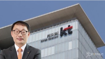 '일감 몰아주기 의혹' 구현모 전 KT  대표 변호사 비용 누가 내나