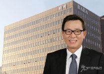 문인식 바바패션 회장, 회삿돈으로 한남동 집 샀다