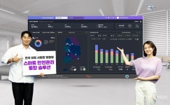 SK C&C, 스마트 안전관리 솔루션 개발 … 중대재해 예방 지원