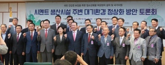 엄태영 의원 