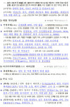 [안전상황실] 대구 달서구 주택 담장 봉괴 주민 39명 대피