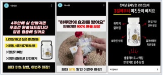 미친듯이 살 빠진다는 컬러풀솔루션 카미 … 진실 혹은 거짓 ?