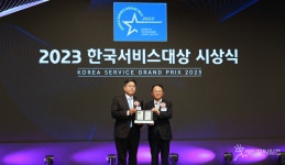롯데건설 2023 한국서비스대상 아파트 부문 22년 연속 종합대상